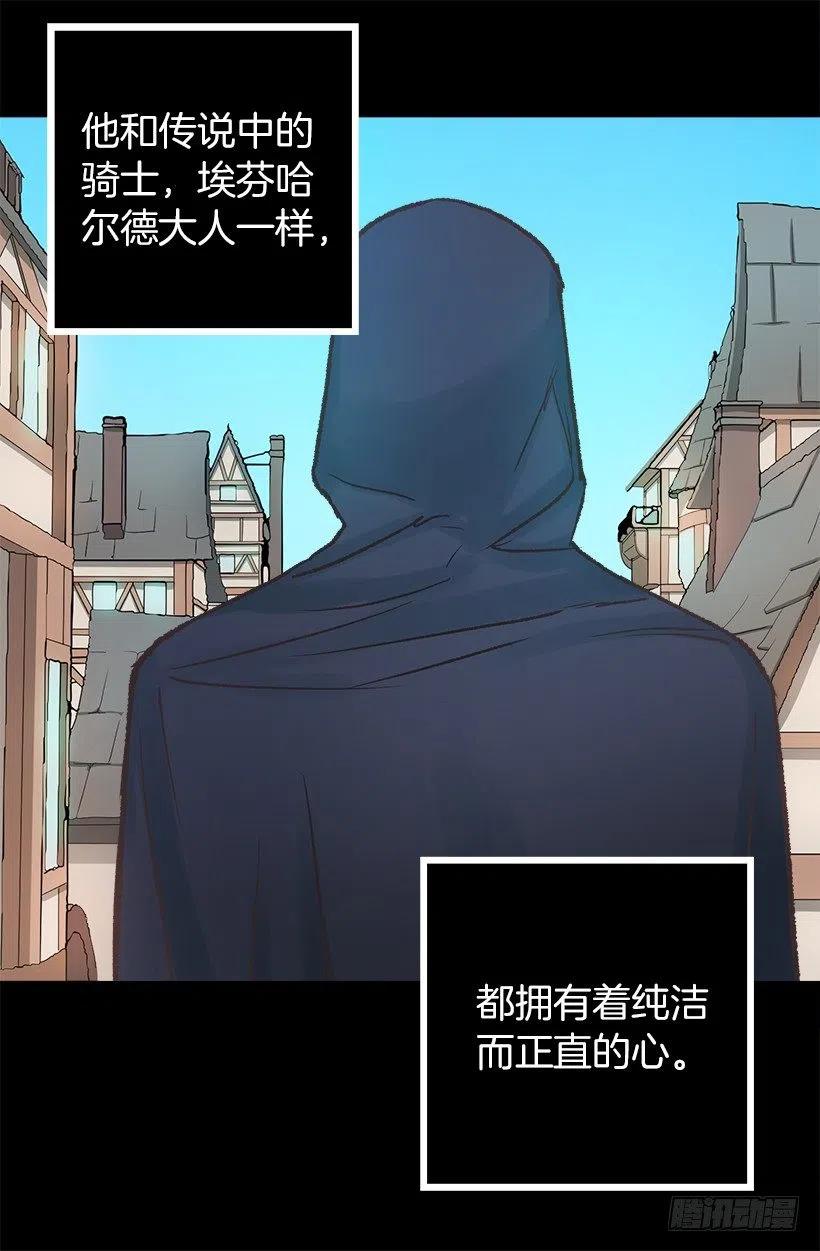 负面影响-第66话