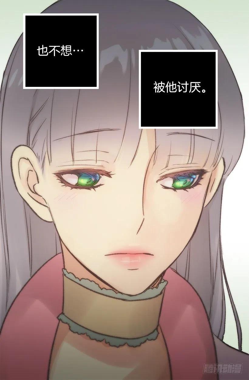 负面影响-第66话