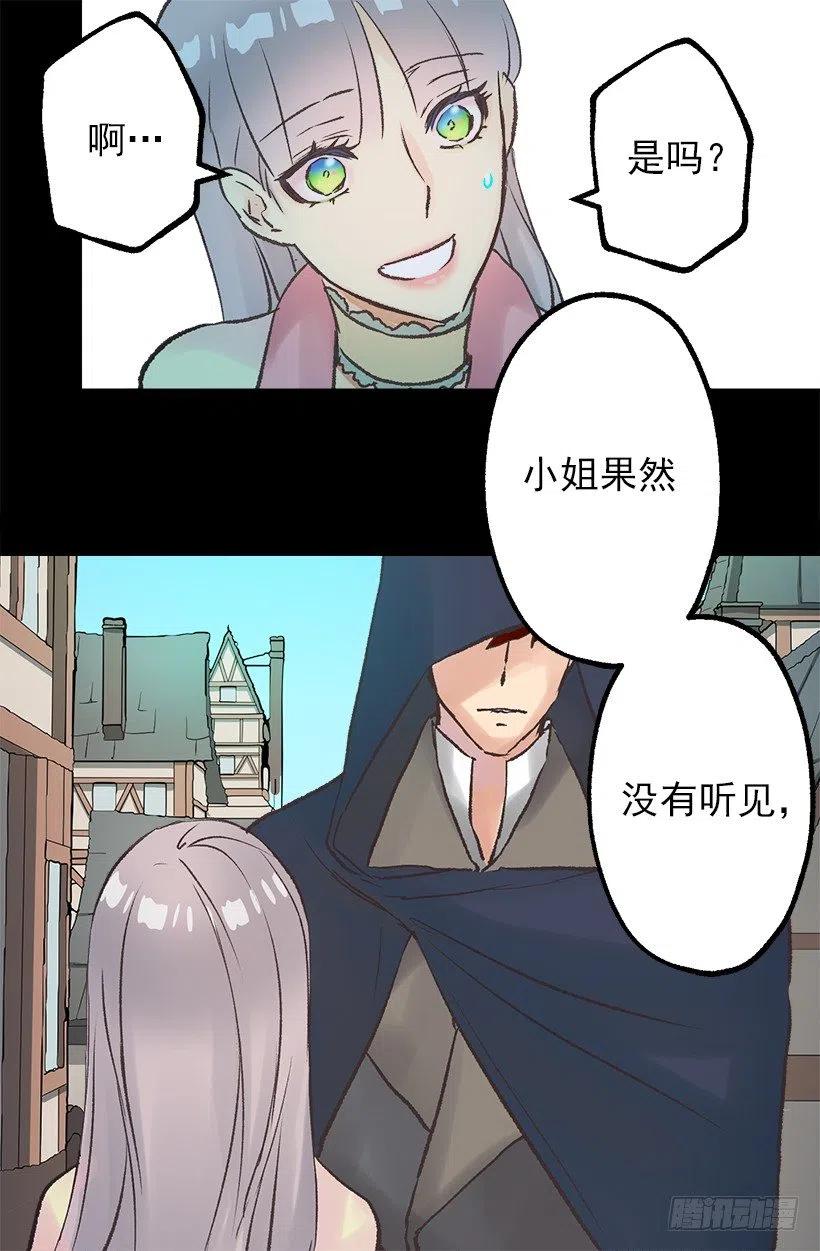 负面影响-第66话