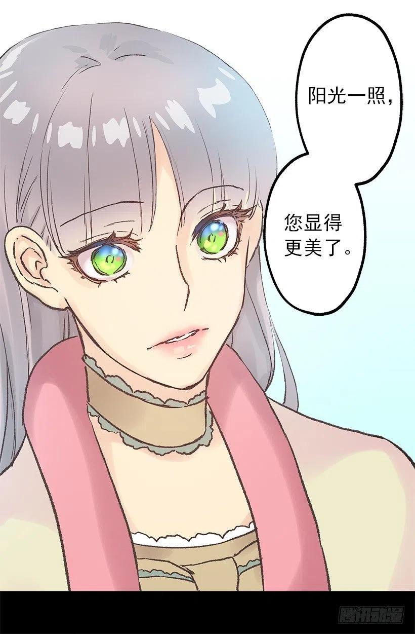 负面影响-第66话