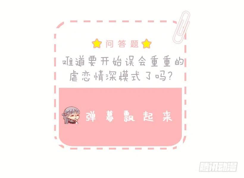 负面影响-第66话