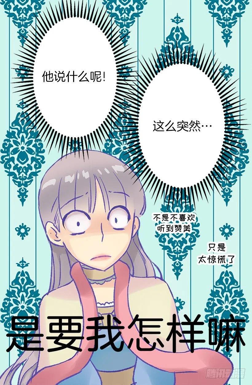 负面影响-第66话