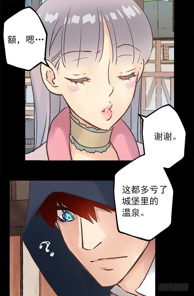 负面影响-第66话