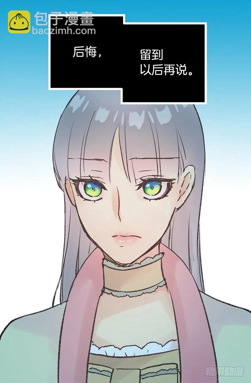 不想挣脱他的手-第68话