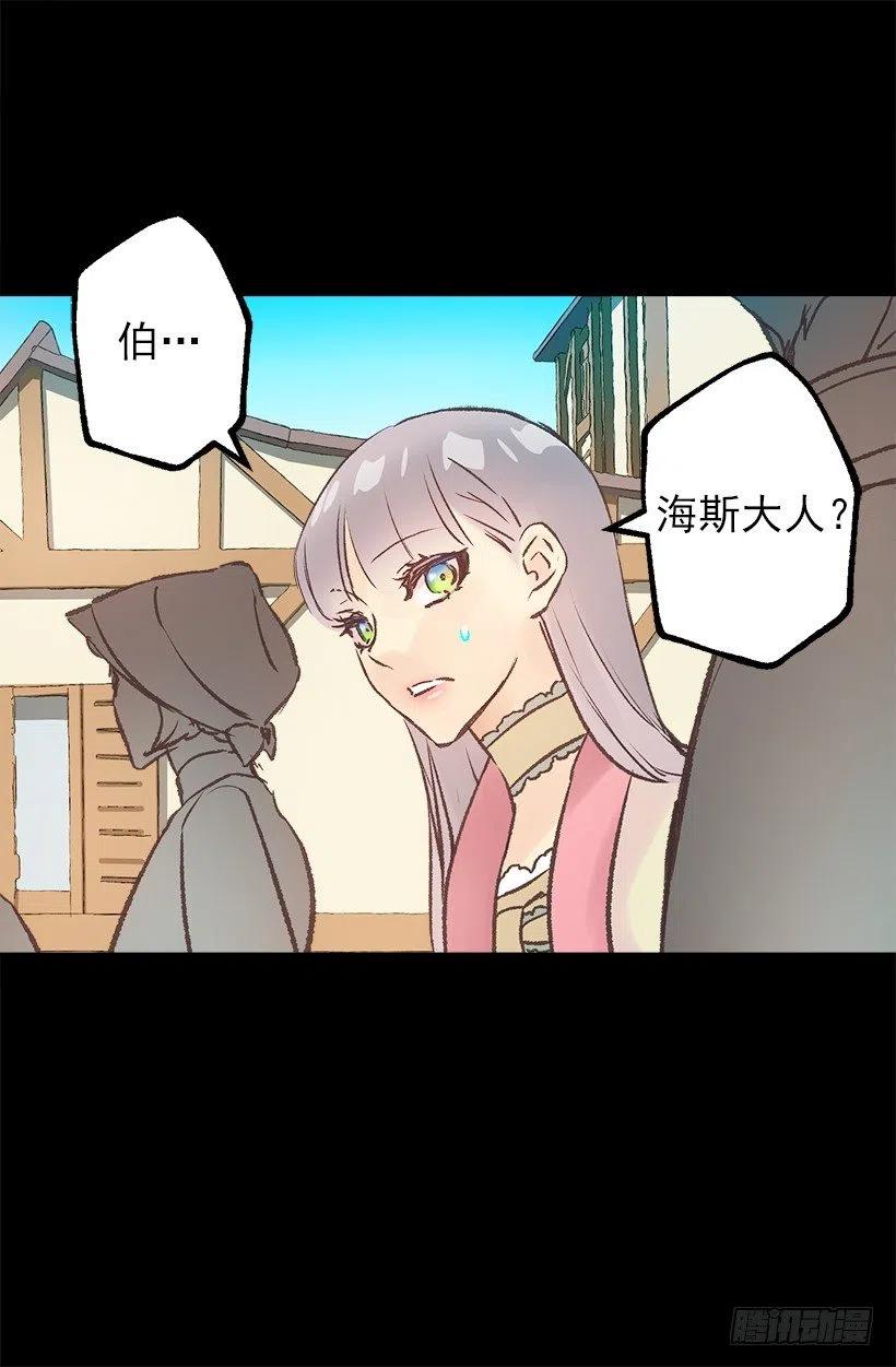 不想挣脱他的手-第68话