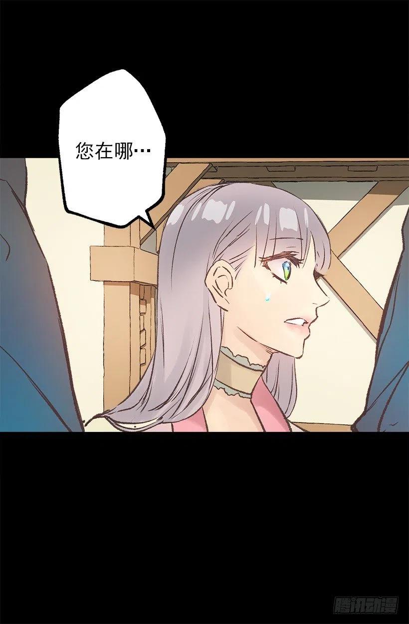 不想挣脱他的手-第68话