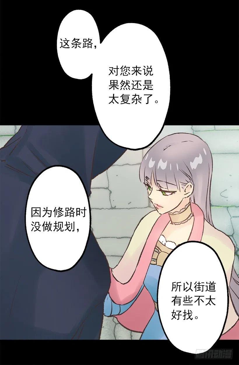 不想挣脱他的手-第68话
