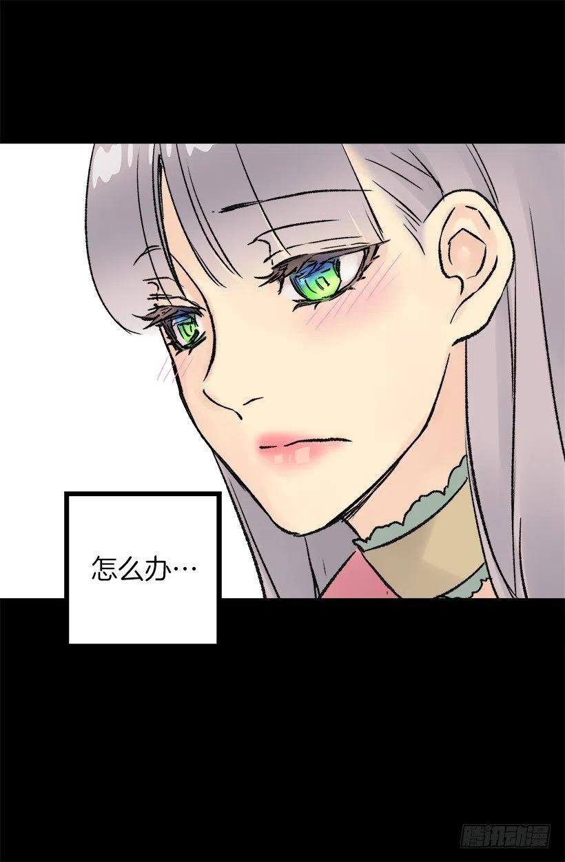 不想挣脱他的手-第68话