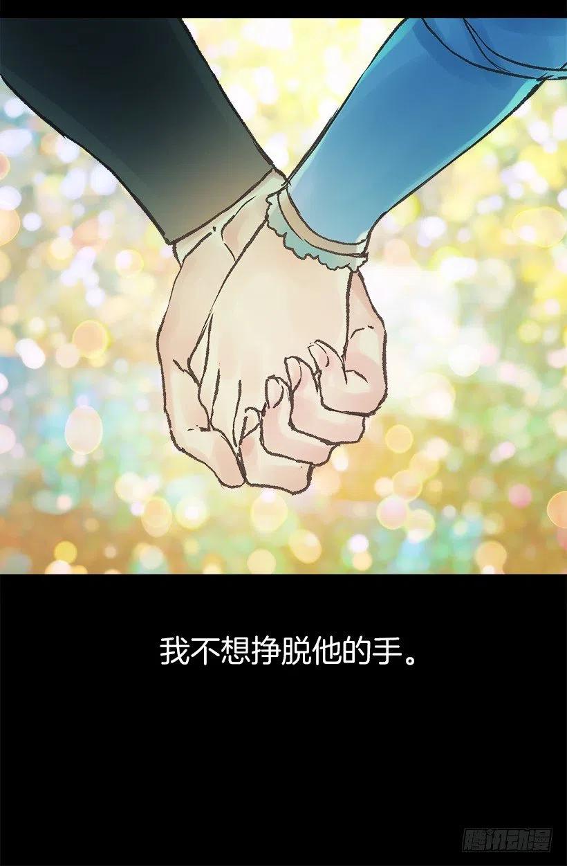 不想挣脱他的手-第68话