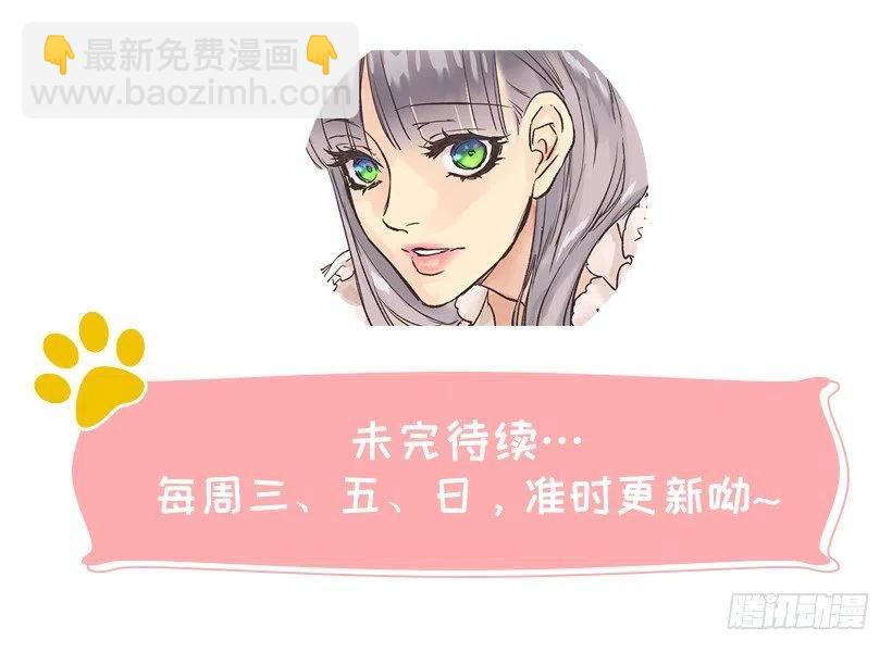 不想挣脱他的手-第68话