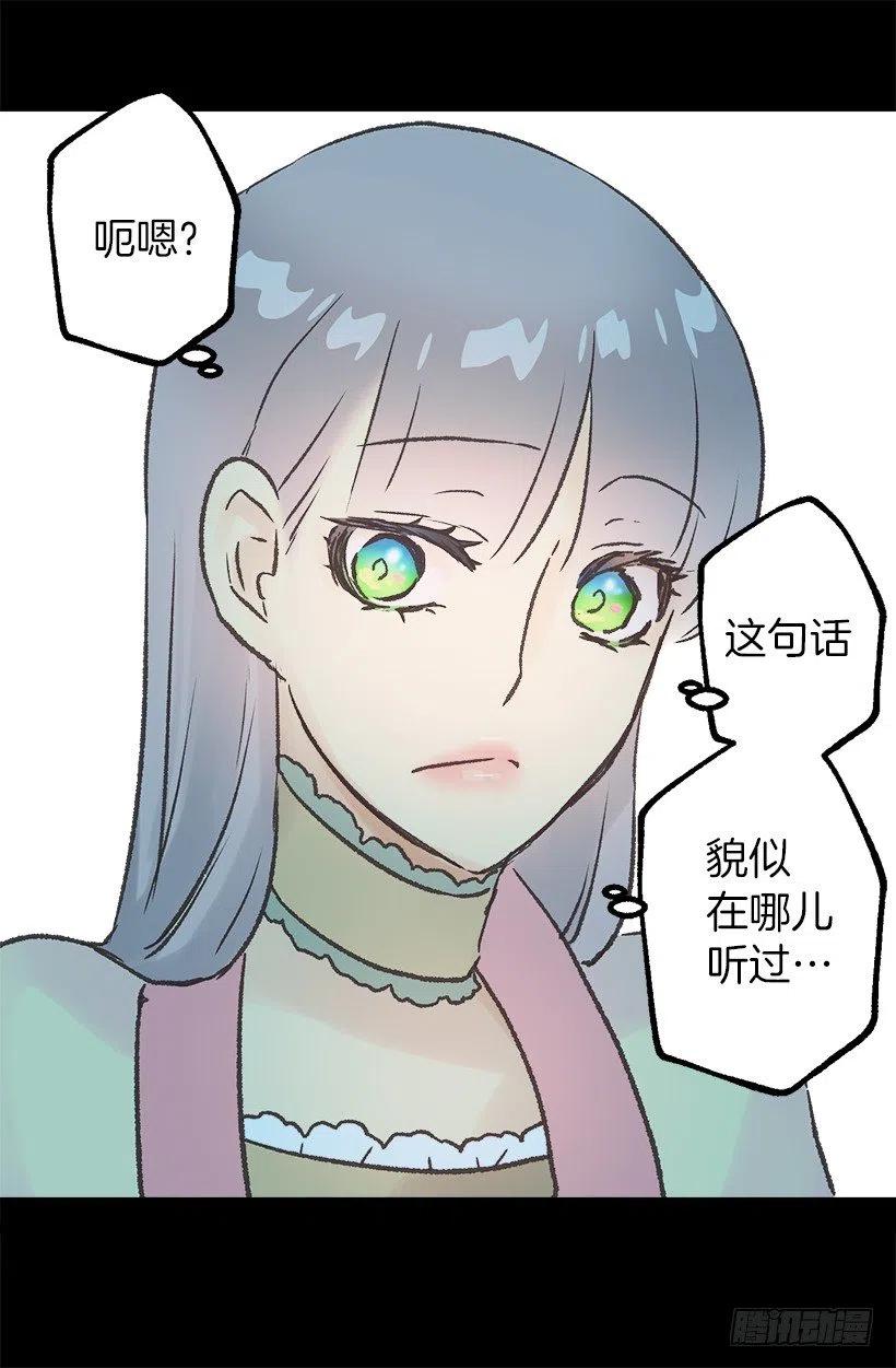 不想挣脱他的手-第68话