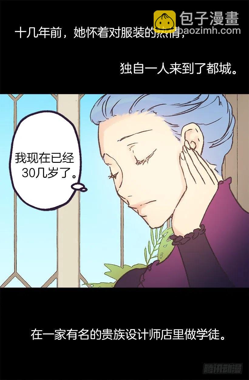 莫雷尔夫人-第70话