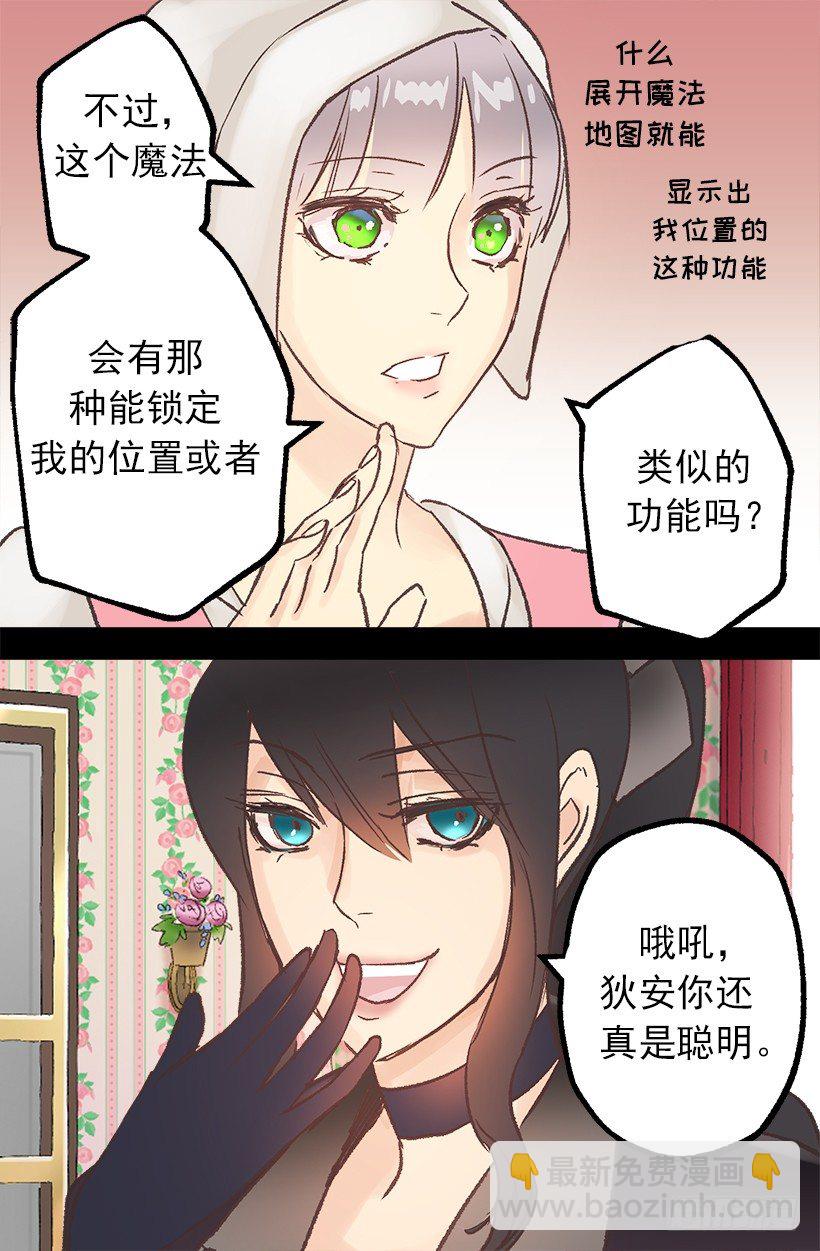 婚事-第8话