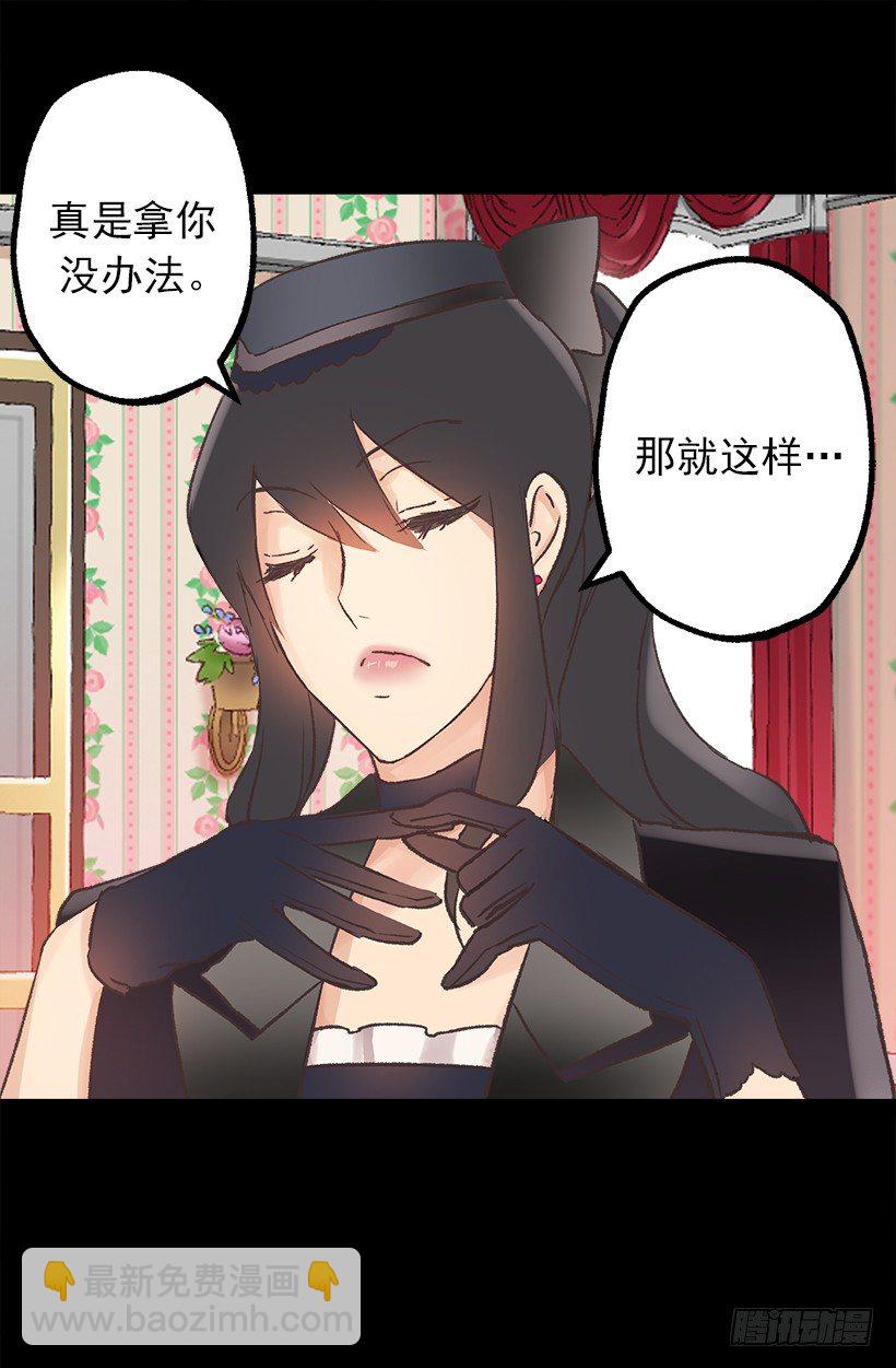 婚事-第8话