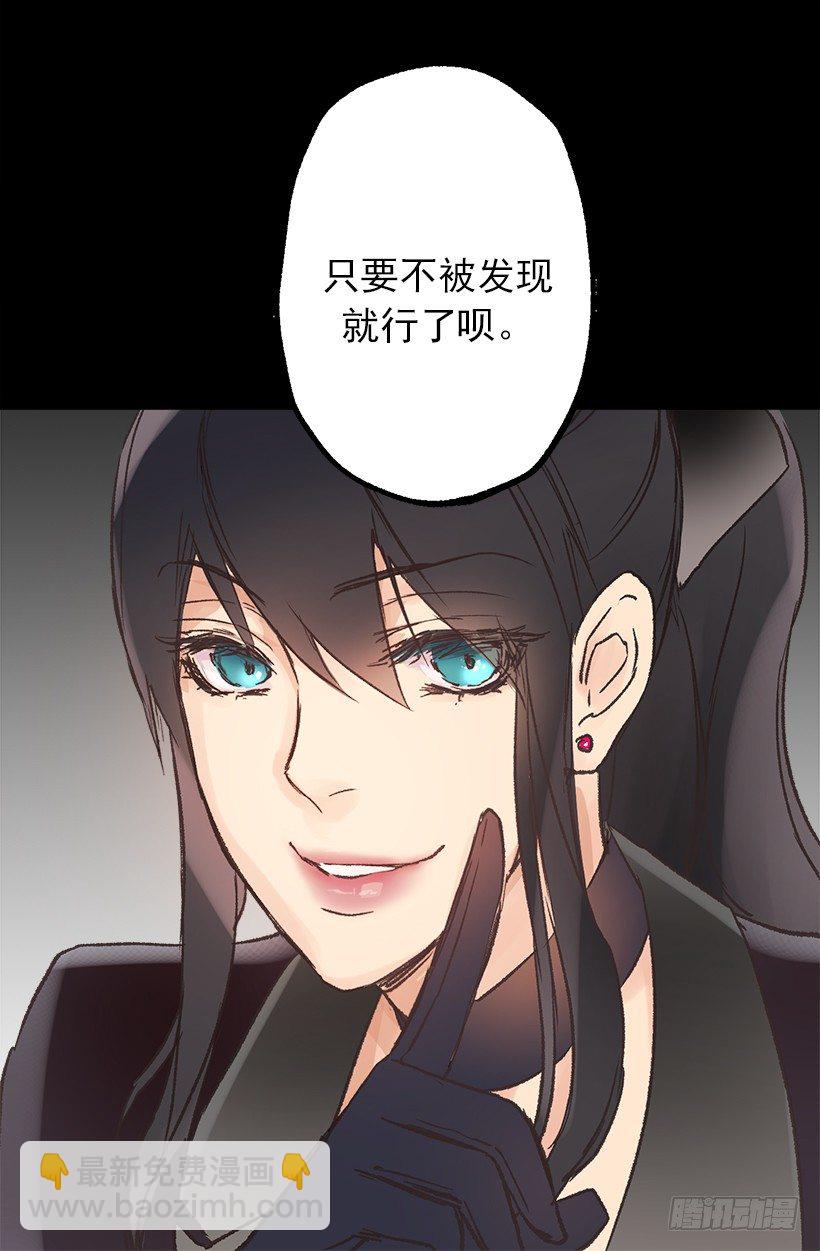 婚事-第8话