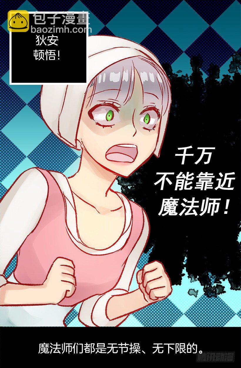婚事-第8话
