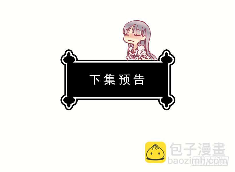 婚事-第8话