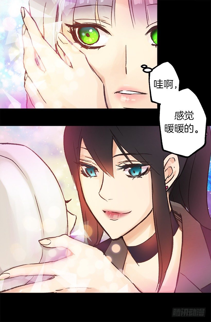 婚事-第8话