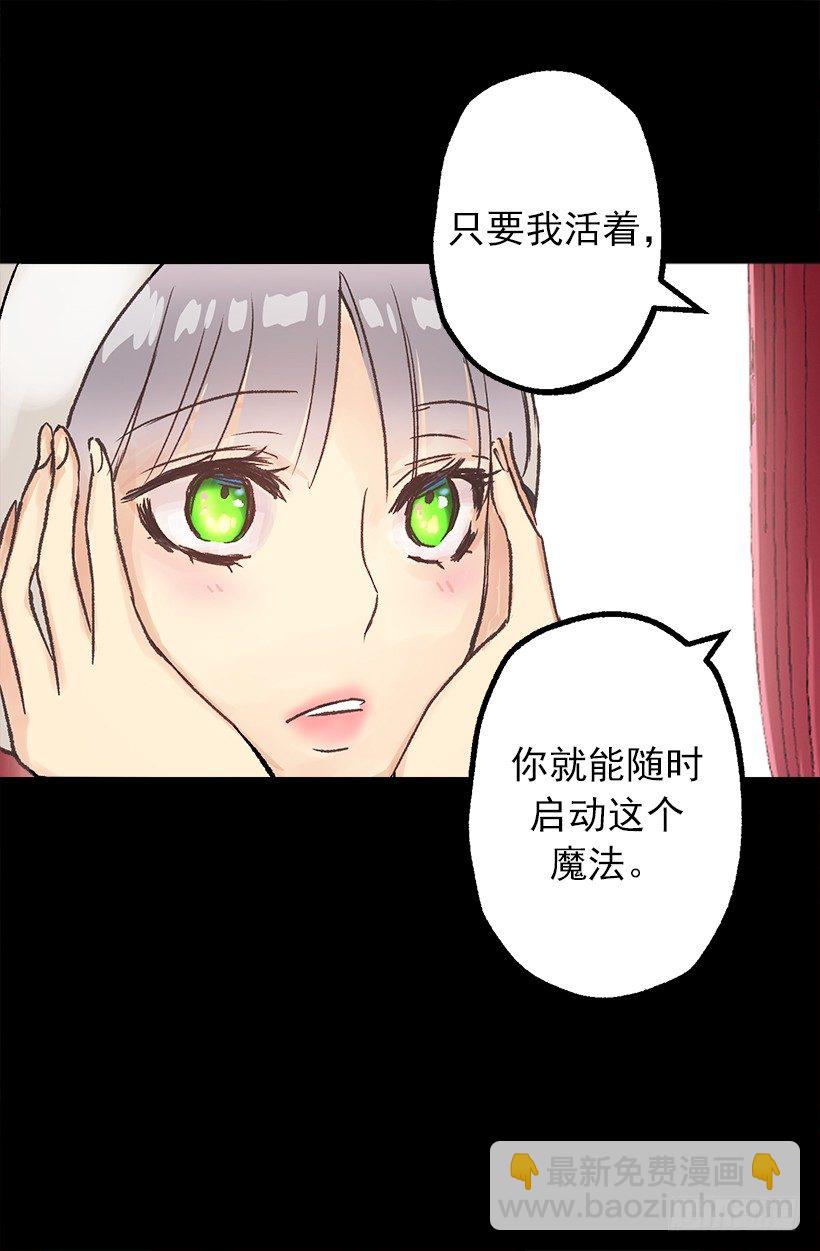 婚事-第8话