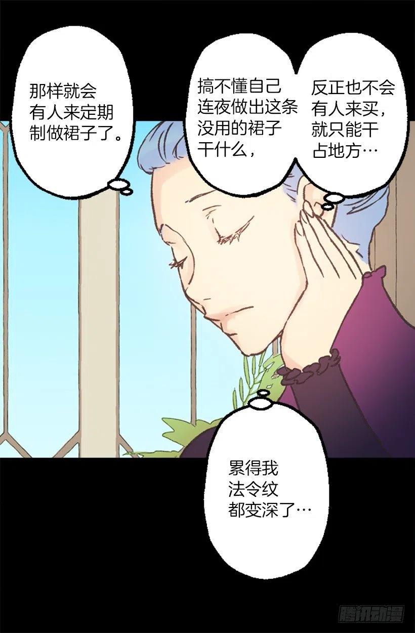 客人来了-第72话