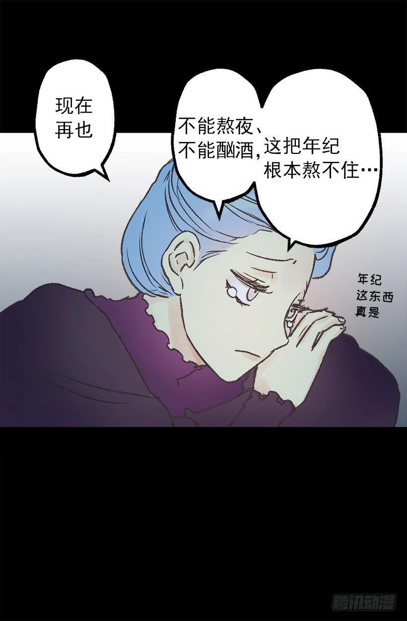 客人来了-第72话