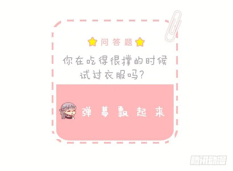 客人来了-第72话