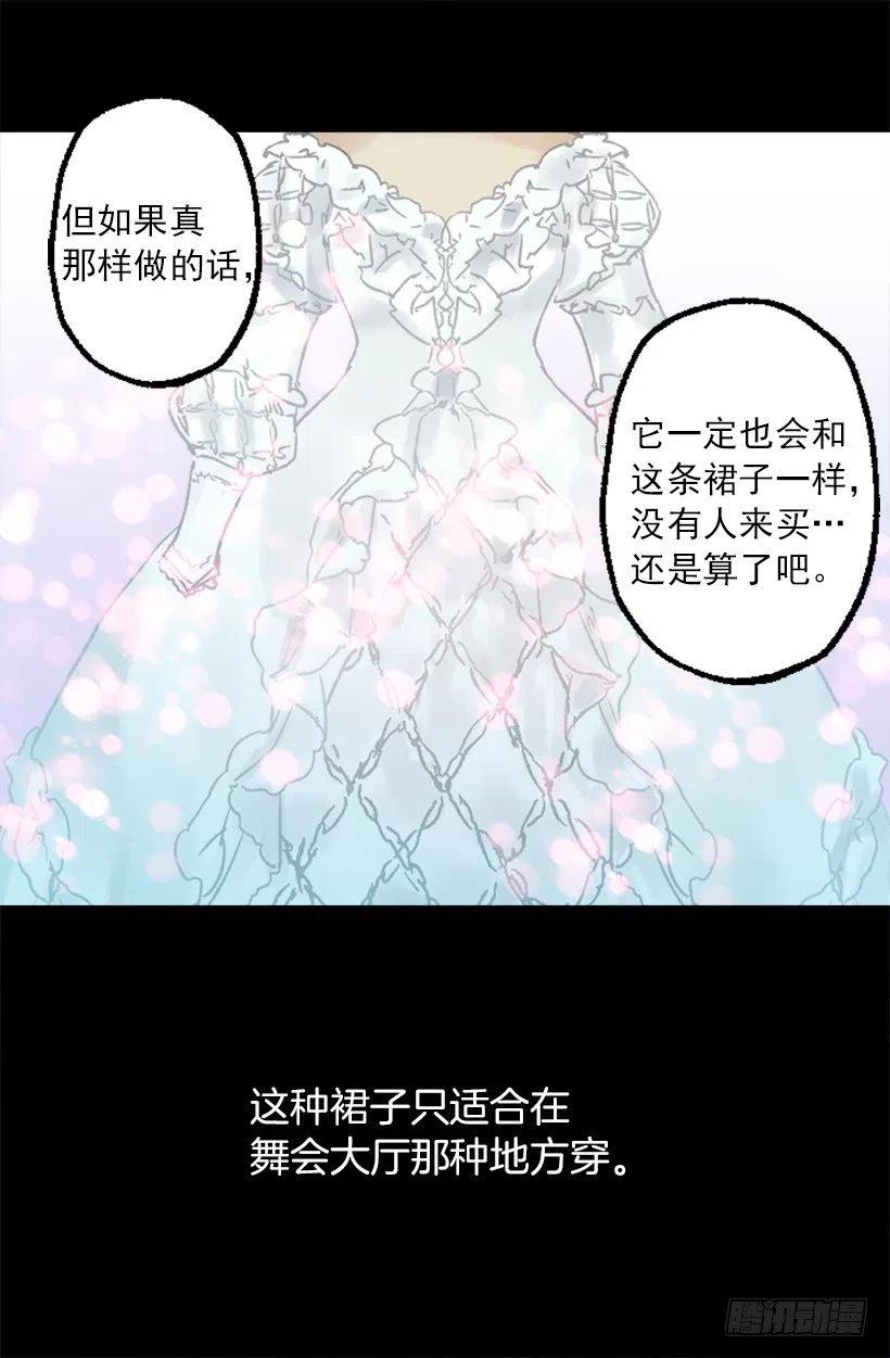 客人来了-第72话