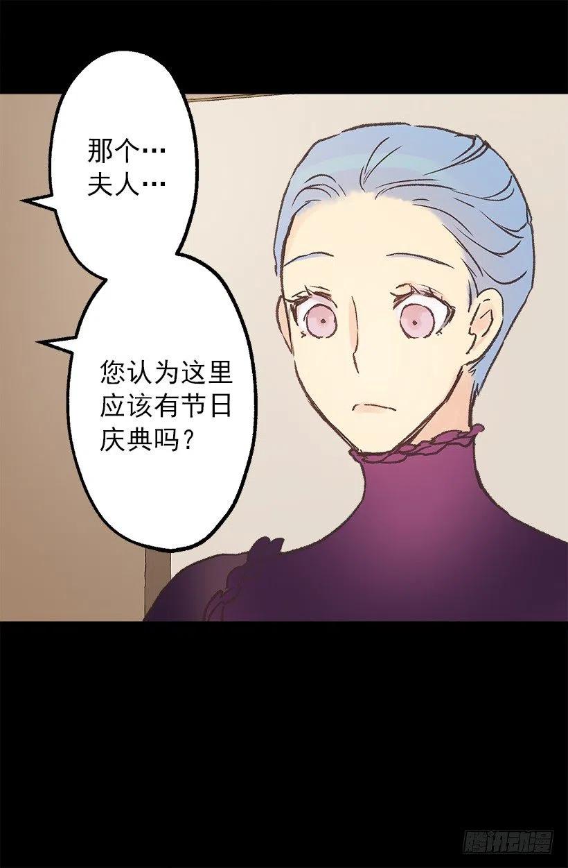 我买了！-第74话