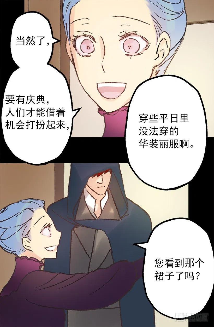 我买了！-第74话
