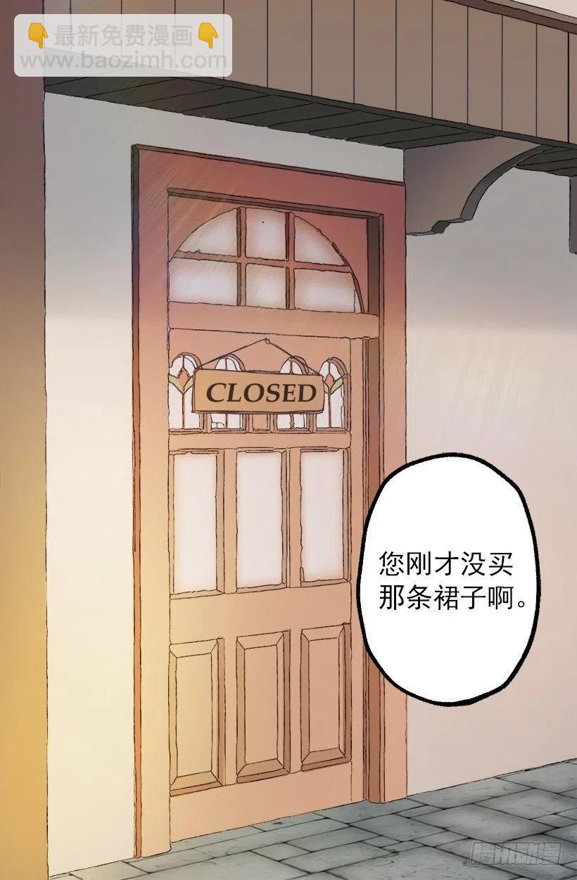 我买了！-第74话