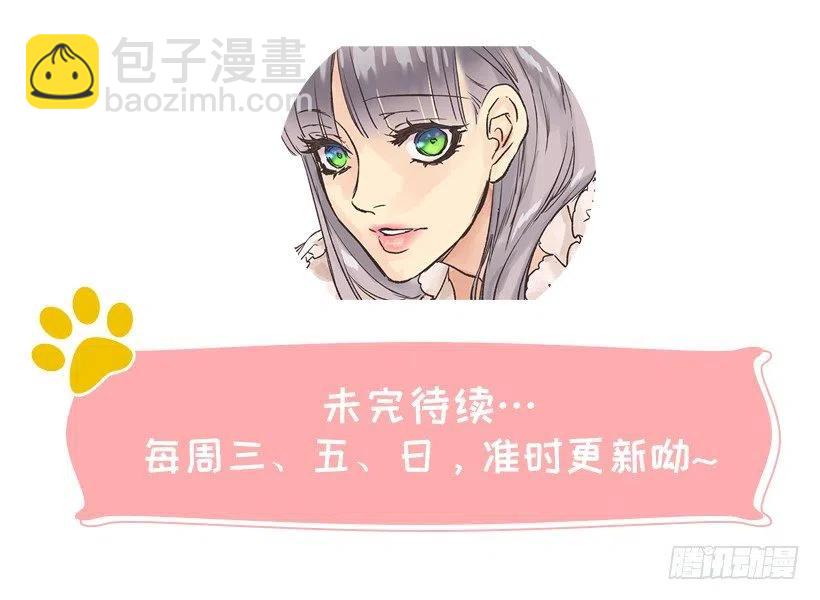 我买了！-第74话