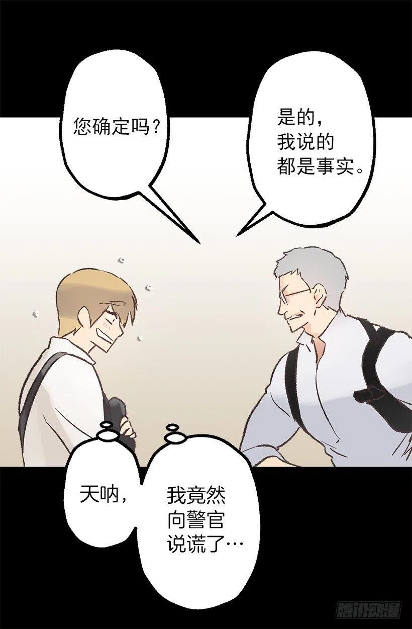 我买了！-第74话