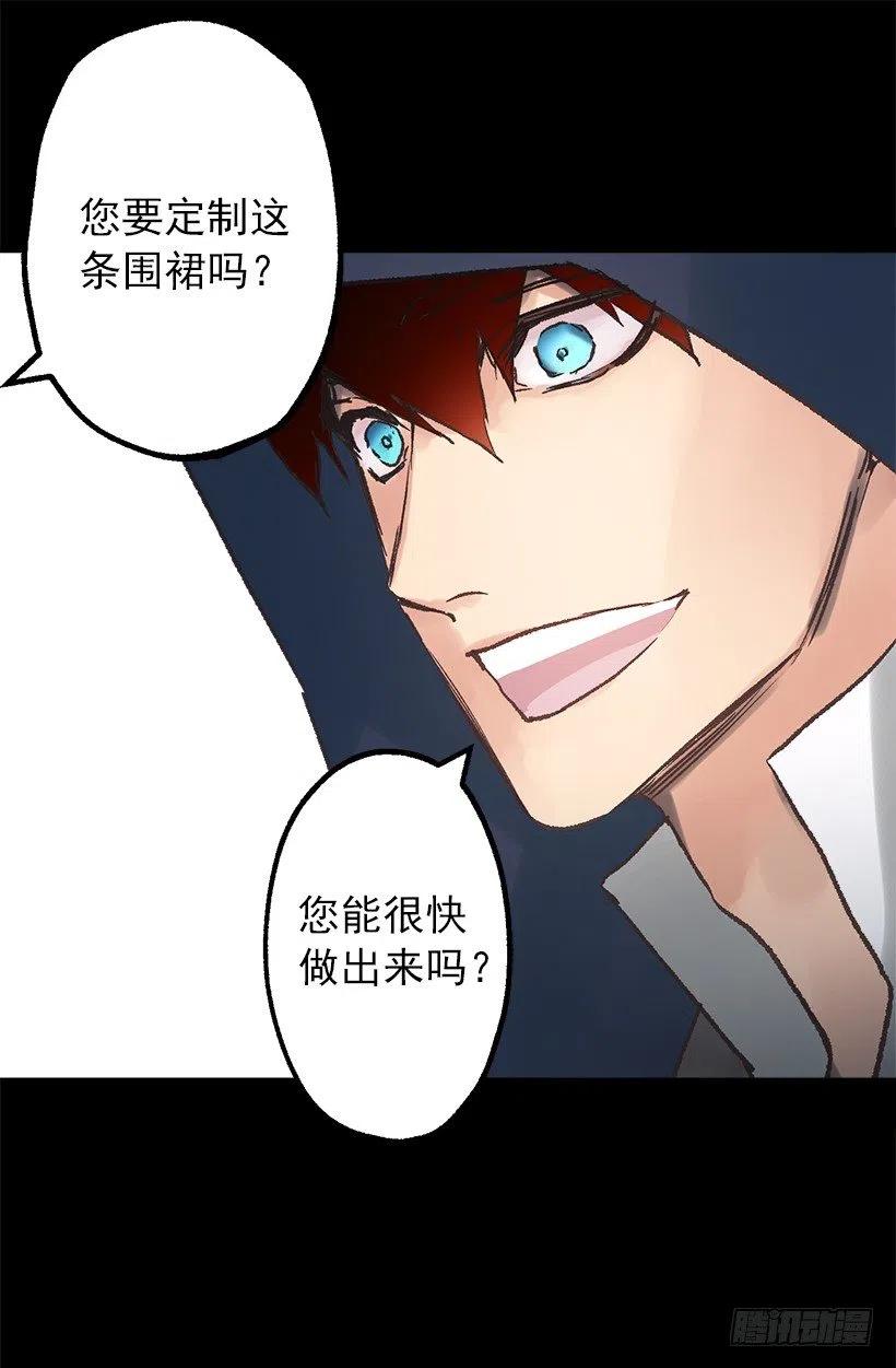 我买了！-第74话