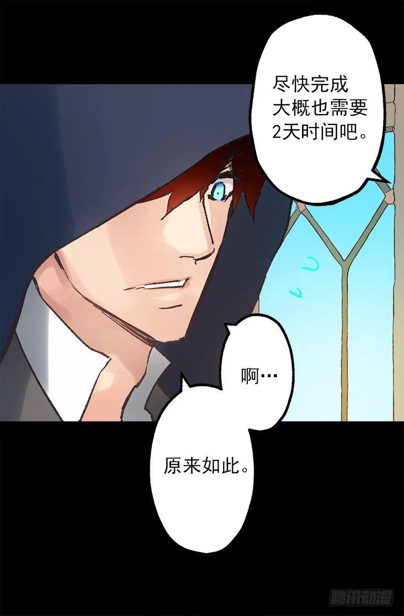 我买了！-第74话