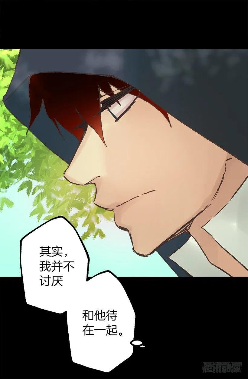 北部的湖泊-第78话
