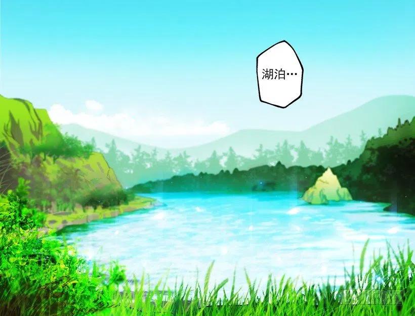 北部的湖泊-第78话