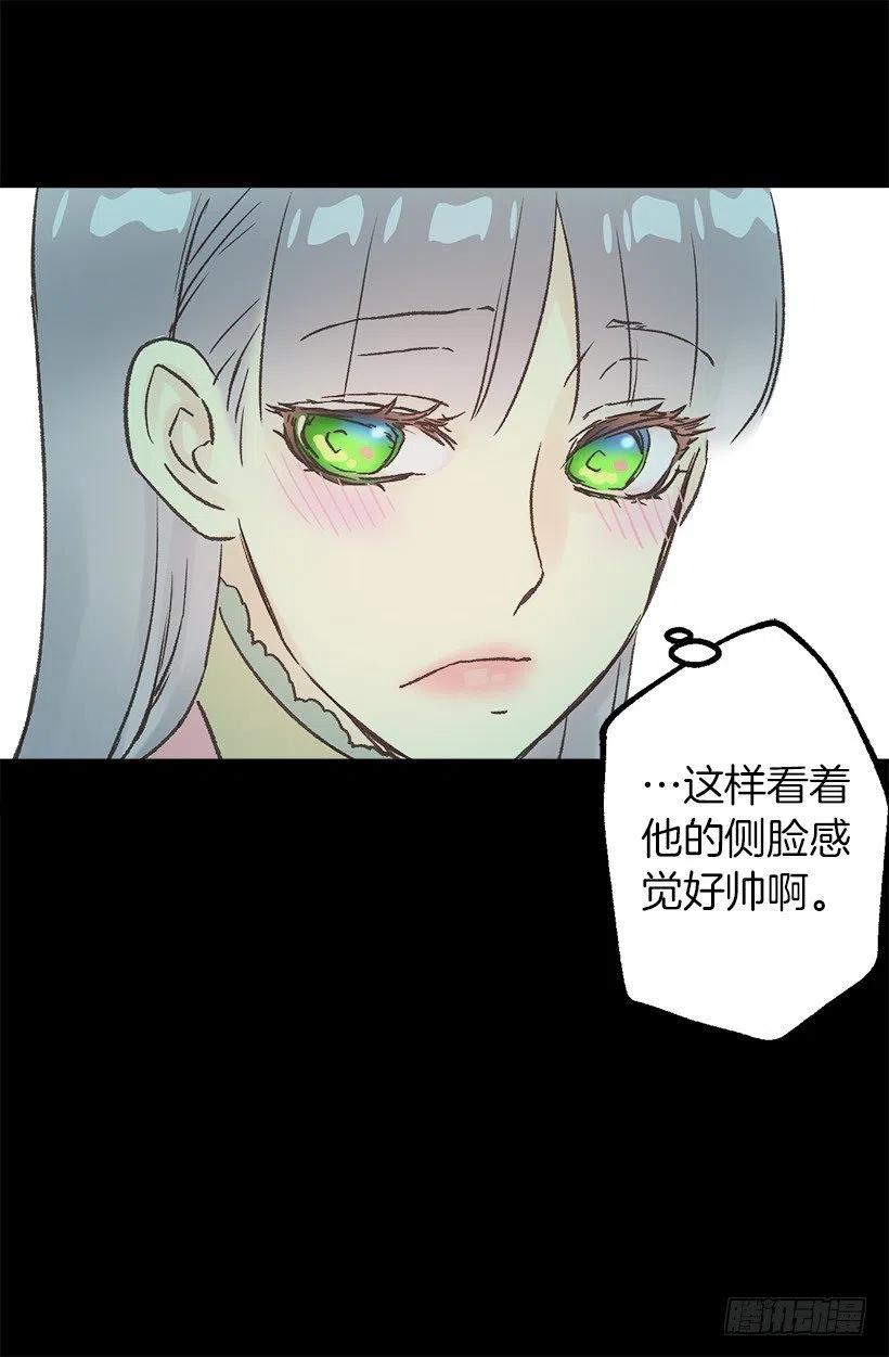 北部的湖泊-第78话
