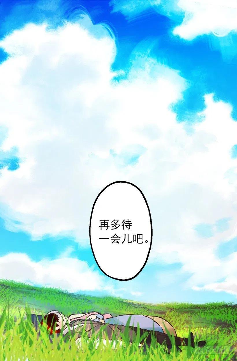 森林里熟睡的王子-第80话