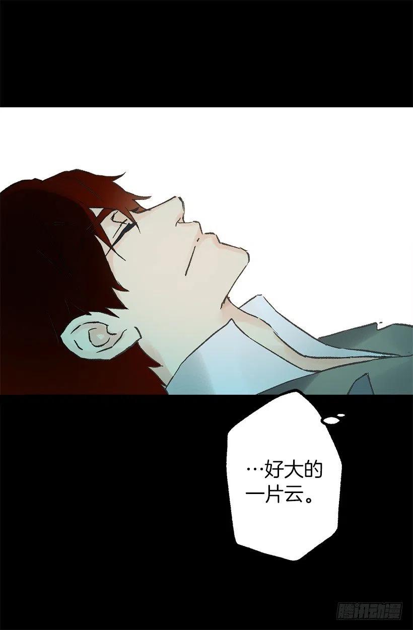 森林里熟睡的王子-第80话