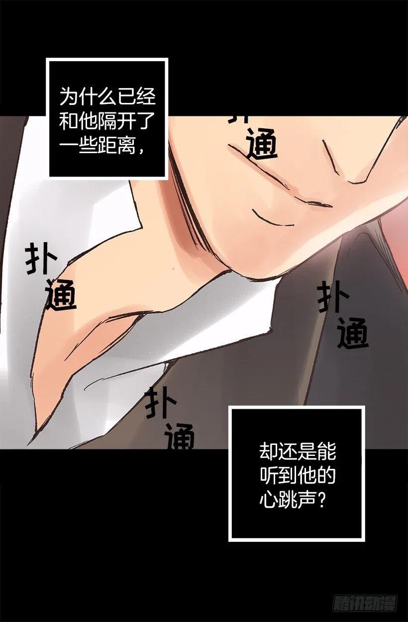 森林里熟睡的王子-第80话