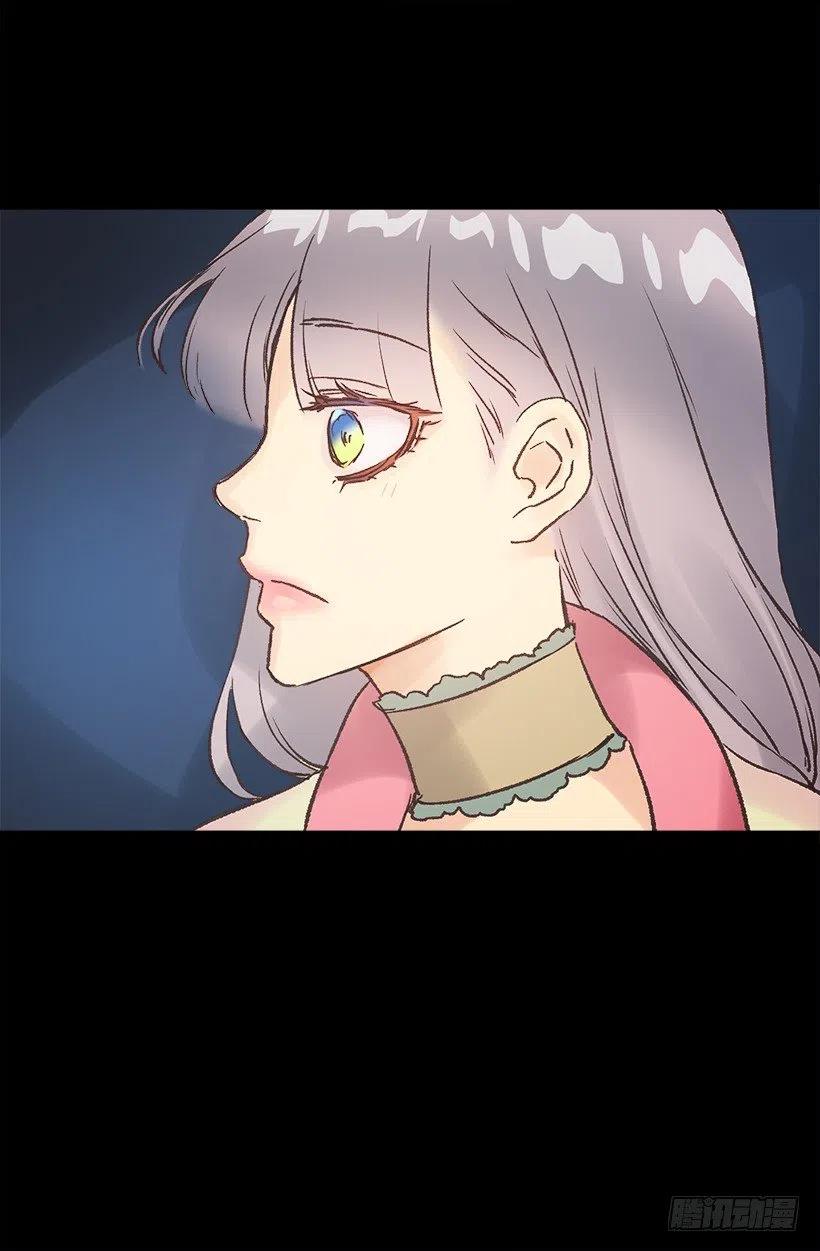 森林里熟睡的王子-第80话