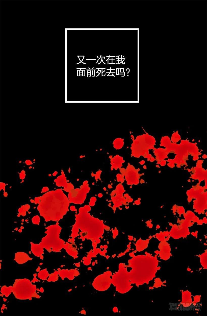 她喜欢什么来着？-第90话