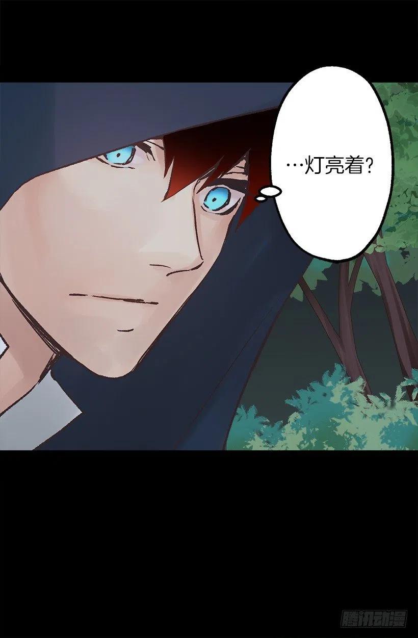 她喜欢什么来着？-第90话
