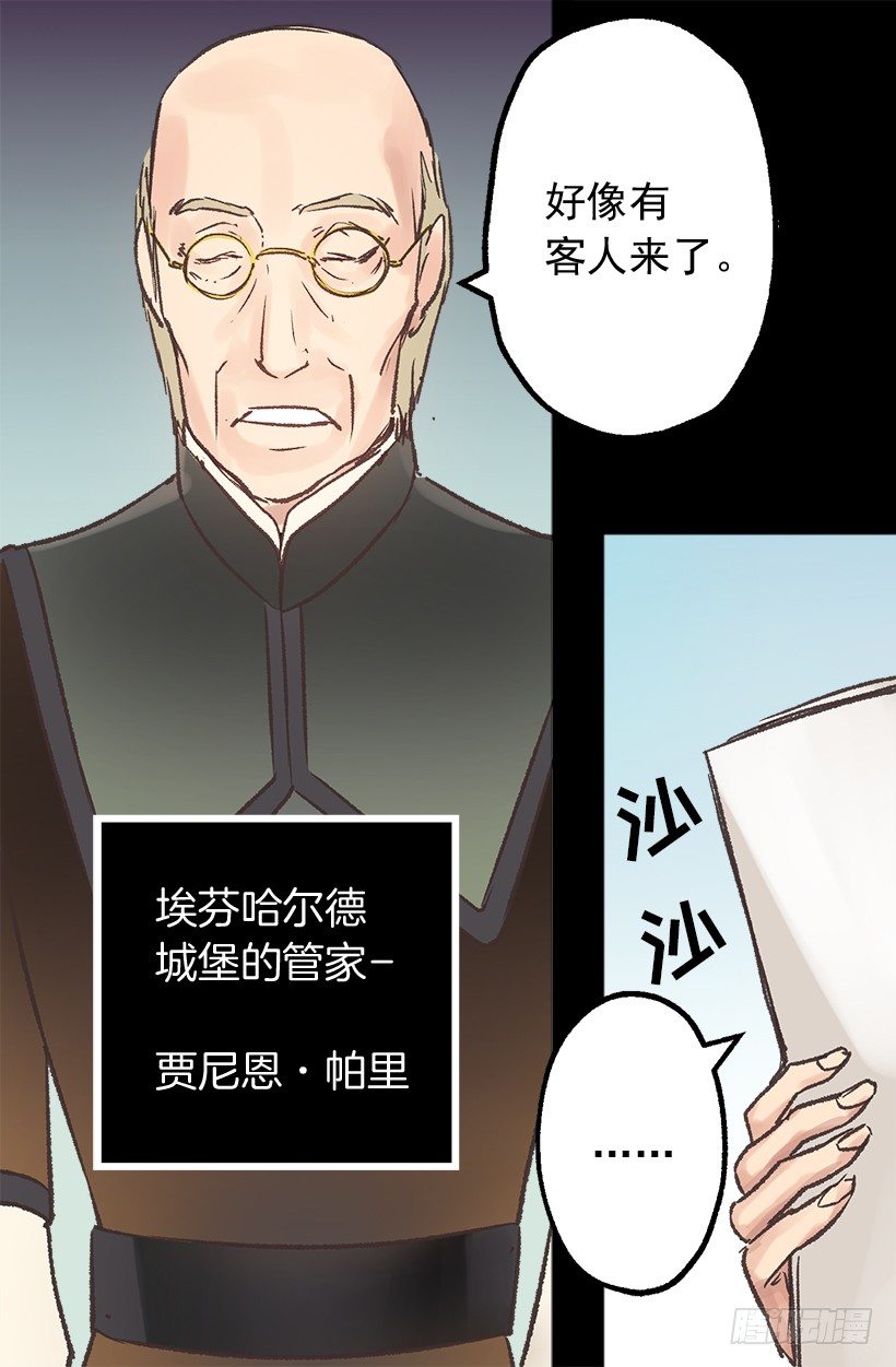 逃婚-第10话