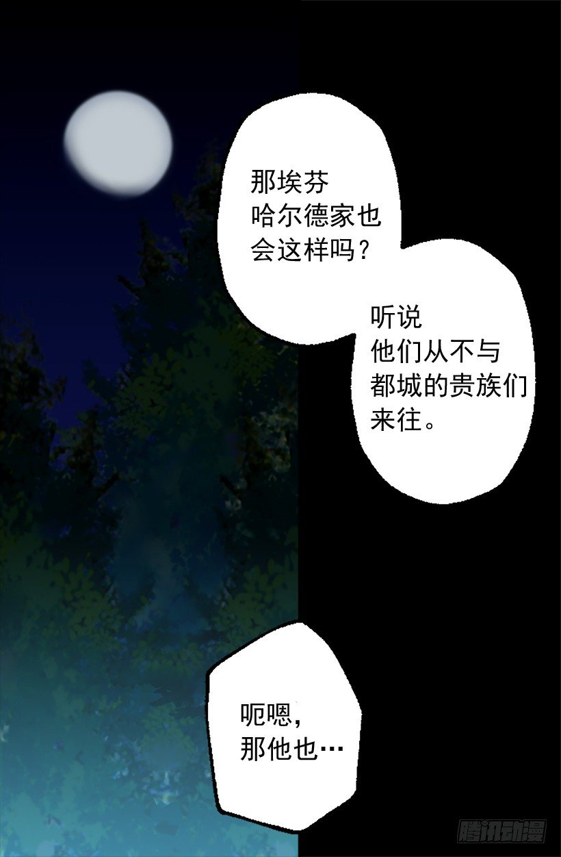 逃婚-第10话