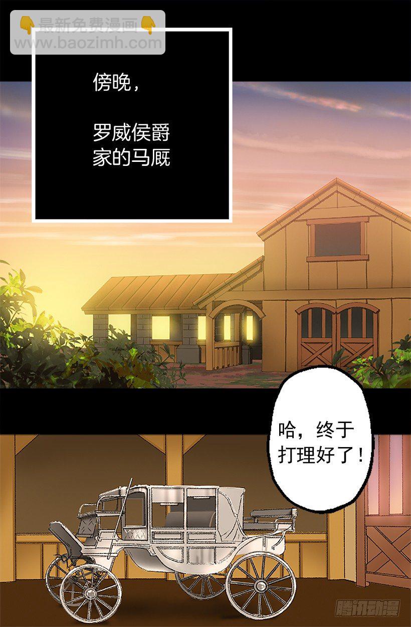 逃婚-第10话