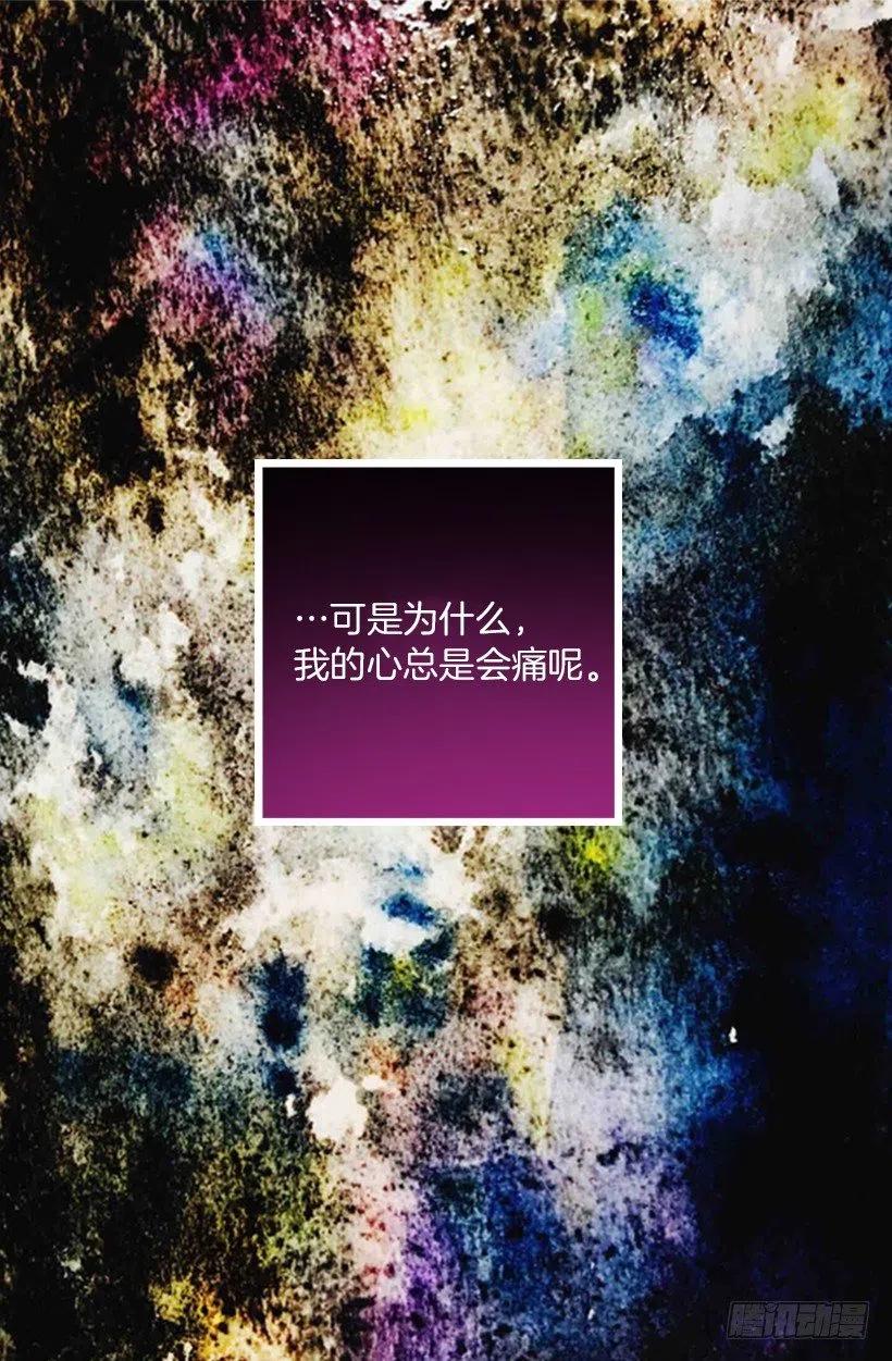 多萝西的恋爱咨询-第94话