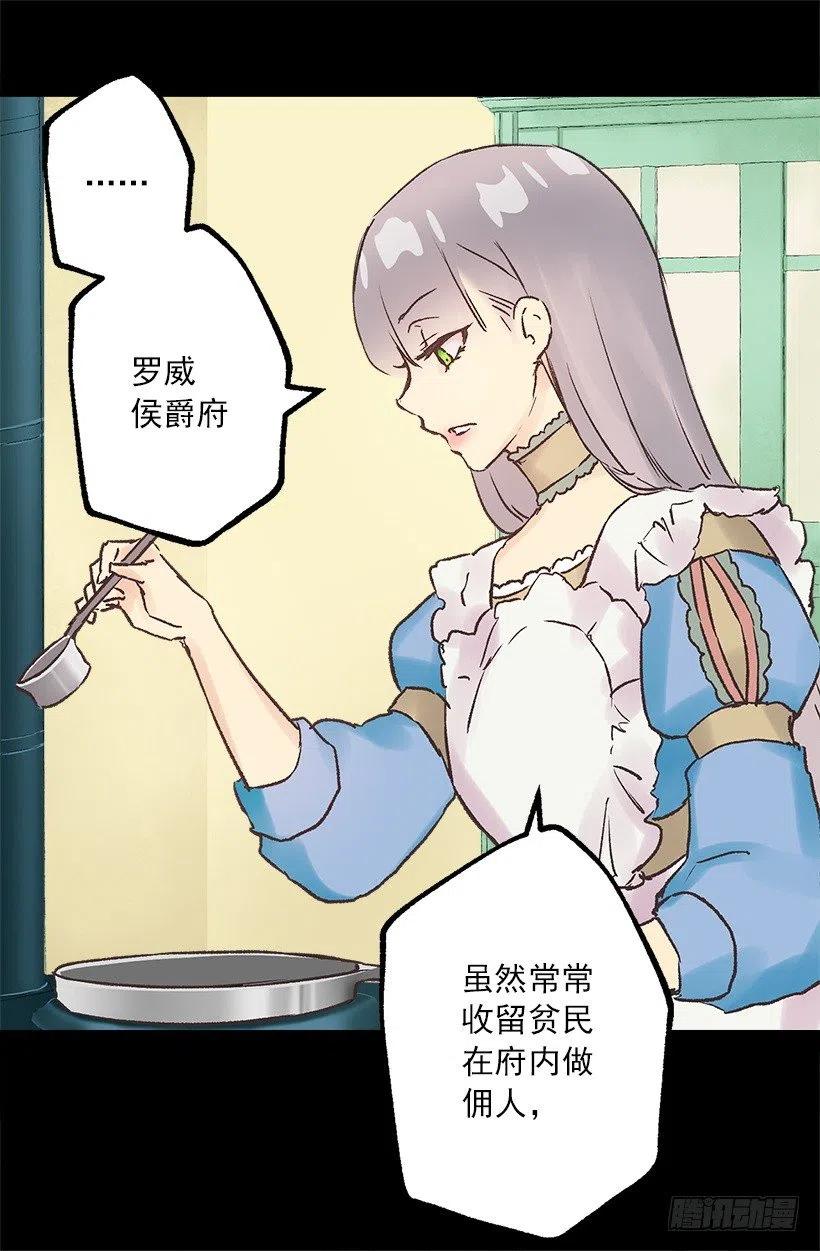 健康社会-第96话
