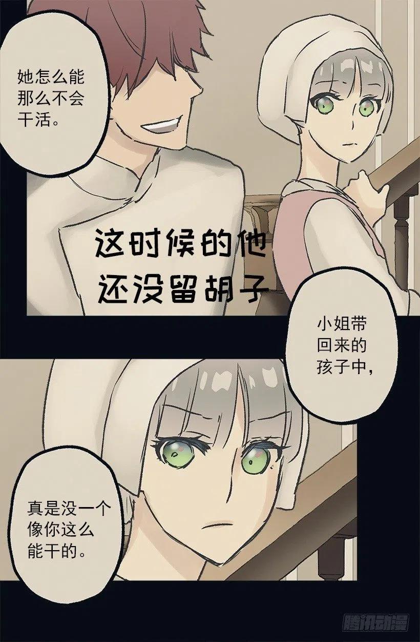 健康社会-第96话