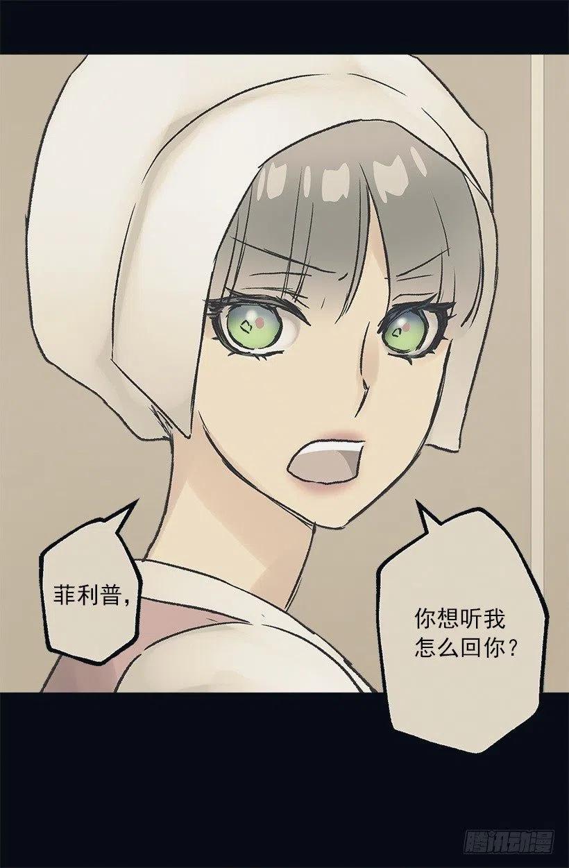 健康社会-第96话